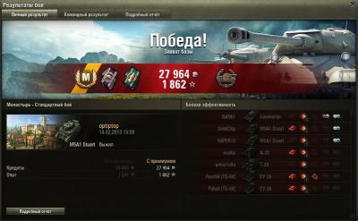 Прикрепленное изображение: 12313.jpg